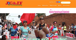 Desktop Screenshot of jogandjoy.com
